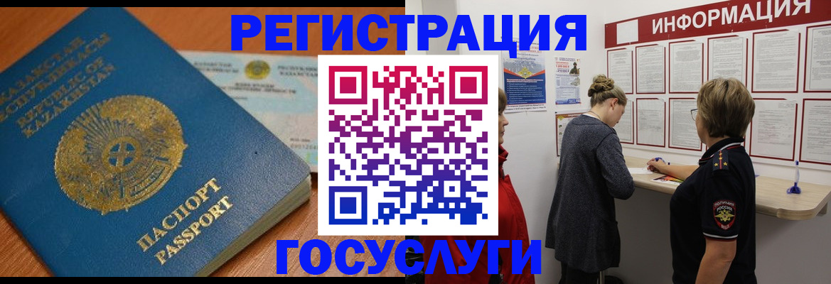 прописка паспорт в Покрове